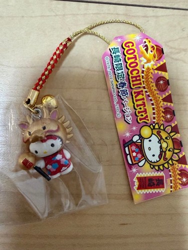 Sanrio hello kitty nagasaki - sanrio,