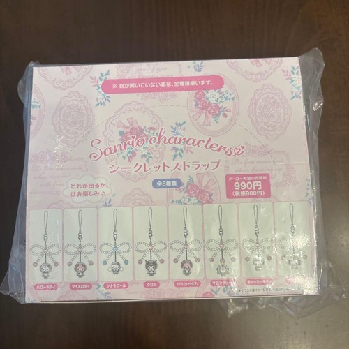 Sanrio charmy kitty strap - sanrio, set